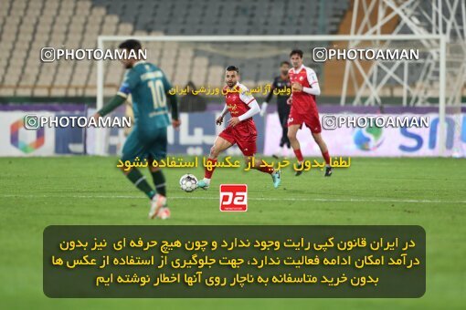 2175804, Tehran, Iran, Iran Pro League، Persian Gulf Cup، 2023-2024 season، First Leg، Week 14، Persepolis 2 v ۱ Shams Azar F.C. on 2023/12/24 at Azadi Stadium