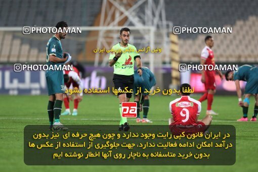 2175806, Tehran, Iran, Iran Pro League، Persian Gulf Cup، 2023-2024 season، First Leg، Week 14، Persepolis 2 v ۱ Shams Azar F.C. on 2023/12/24 at Azadi Stadium