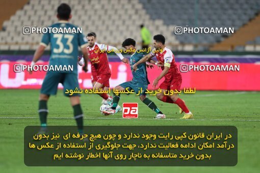 2175829, Tehran, Iran, Iran Pro League، Persian Gulf Cup، 2023-2024 season، First Leg، Week 14، Persepolis 2 v ۱ Shams Azar F.C. on 2023/12/24 at Azadi Stadium