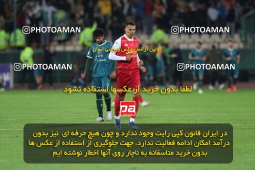 2175849, Tehran, Iran, Iran Pro League، Persian Gulf Cup، 2023-2024 season، First Leg، Week 14، Persepolis 2 v ۱ Shams Azar F.C. on 2023/12/24 at Azadi Stadium