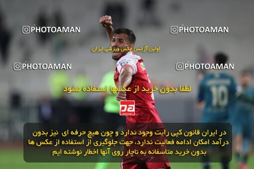 2175889, Tehran, Iran, Iran Pro League، Persian Gulf Cup، 2023-2024 season، First Leg، Week 14، Persepolis 2 v ۱ Shams Azar F.C. on 2023/12/24 at Azadi Stadium