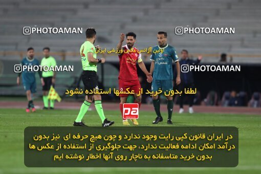 2175895, Tehran, Iran, Iran Pro League، Persian Gulf Cup، 2023-2024 season، First Leg، Week 14، Persepolis 2 v ۱ Shams Azar F.C. on 2023/12/24 at Azadi Stadium