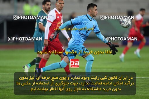 2175902, Tehran, Iran, Iran Pro League، Persian Gulf Cup، 2023-2024 season، First Leg، Week 14، Persepolis 2 v ۱ Shams Azar F.C. on 2023/12/24 at Azadi Stadium