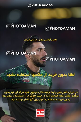 2174084, Tehran, Iran, Iran Pro League، Persian Gulf Cup، 2023-2024 season، First Leg، Week 14، Persepolis 2 v ۱ Shams Azar F.C. on 2023/12/24 at Azadi Stadium