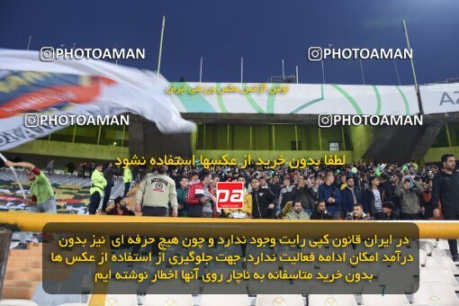 2174111, Tehran, Iran, Iran Pro League، Persian Gulf Cup، 2023-2024 season، First Leg، Week 14، Persepolis 2 v ۱ Shams Azar F.C. on 2023/12/24 at Azadi Stadium