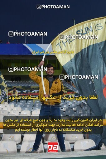 2174113, Tehran, Iran, Iran Pro League، Persian Gulf Cup، 2023-2024 season، First Leg، Week 14، Persepolis 2 v ۱ Shams Azar F.C. on 2023/12/24 at Azadi Stadium