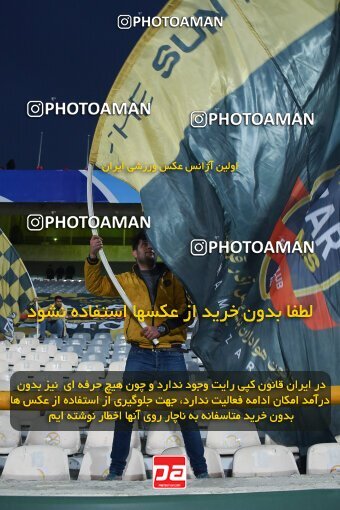 2174114, Tehran, Iran, Iran Pro League، Persian Gulf Cup، 2023-2024 season، First Leg، Week 14، Persepolis 2 v ۱ Shams Azar F.C. on 2023/12/24 at Azadi Stadium