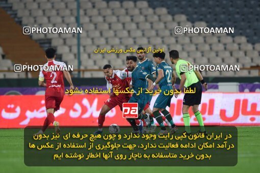 2174178, Tehran, Iran, Iran Pro League، Persian Gulf Cup، 2023-2024 season، First Leg، Week 14، Persepolis 2 v ۱ Shams Azar F.C. on 2023/12/24 at Azadi Stadium