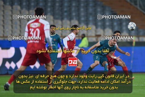 2174181, Tehran, Iran, Iran Pro League، Persian Gulf Cup، 2023-2024 season، First Leg، Week 14، Persepolis 2 v ۱ Shams Azar F.C. on 2023/12/24 at Azadi Stadium