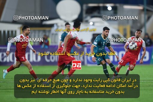 2174189, Tehran, Iran, Iran Pro League، Persian Gulf Cup، 2023-2024 season، First Leg، Week 14، Persepolis 2 v ۱ Shams Azar F.C. on 2023/12/24 at Azadi Stadium