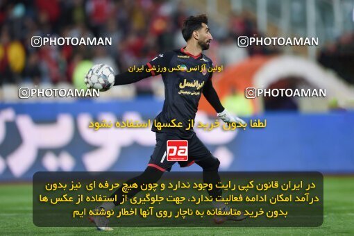 2174191, Iran pro league, 2023-2024، Persian Gulf Cup، Week 14، First Leg، 2023/12/24، Tehran، Azadi Stadium، Persepolis 2 - ۱ شمس آذر قزوین