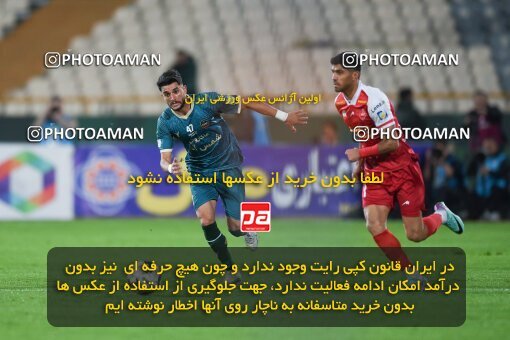 2174194, Tehran, Iran, Iran Pro League، Persian Gulf Cup، 2023-2024 season، First Leg، Week 14، Persepolis 2 v ۱ Shams Azar F.C. on 2023/12/24 at Azadi Stadium