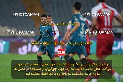 2174205, Tehran, Iran, Iran Pro League، Persian Gulf Cup، 2023-2024 season، First Leg، Week 14، Persepolis 2 v ۱ Shams Azar F.C. on 2023/12/24 at Azadi Stadium