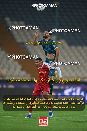 2174213, Tehran, Iran, Iran Pro League، Persian Gulf Cup، 2023-2024 season، First Leg، Week 14، Persepolis 2 v ۱ Shams Azar F.C. on 2023/12/24 at Azadi Stadium