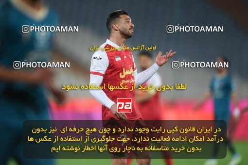 2174223, Tehran, Iran, Iran Pro League، Persian Gulf Cup، 2023-2024 season، First Leg، Week 14، Persepolis 2 v ۱ Shams Azar F.C. on 2023/12/24 at Azadi Stadium