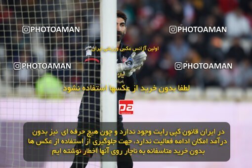 2174224, Iran pro league, 2023-2024، Persian Gulf Cup، Week 14، First Leg، 2023/12/24، Tehran، Azadi Stadium، Persepolis 2 - ۱ شمس آذر قزوین