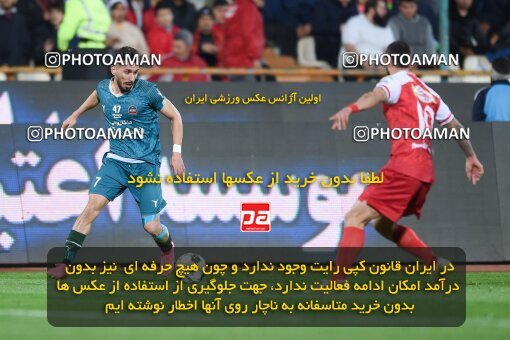 2174238, Tehran, Iran, Iran Pro League، Persian Gulf Cup، 2023-2024 season، First Leg، Week 14، Persepolis 2 v ۱ Shams Azar F.C. on 2023/12/24 at Azadi Stadium