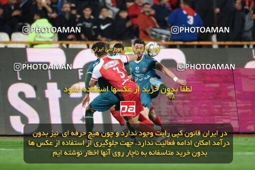 2174253, Tehran, Iran, Iran Pro League، Persian Gulf Cup، 2023-2024 season، First Leg، Week 14، Persepolis 2 v ۱ Shams Azar F.C. on 2023/12/24 at Azadi Stadium