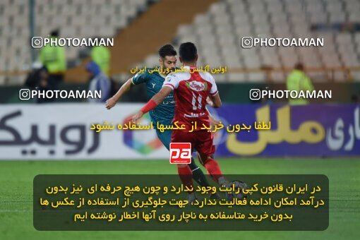 2174257, Tehran, Iran, Iran Pro League، Persian Gulf Cup، 2023-2024 season، First Leg، Week 14، Persepolis 2 v ۱ Shams Azar F.C. on 2023/12/24 at Azadi Stadium