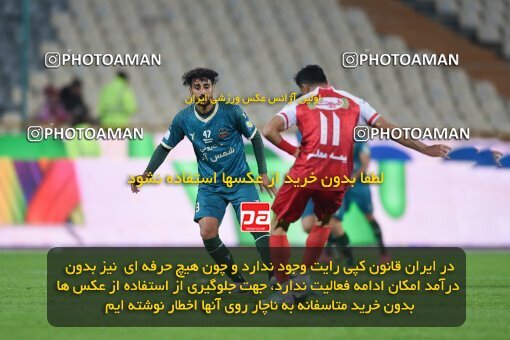 2174268, Tehran, Iran, Iran Pro League، Persian Gulf Cup، 2023-2024 season، First Leg، Week 14، Persepolis 2 v ۱ Shams Azar F.C. on 2023/12/24 at Azadi Stadium