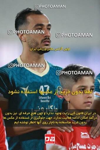 2187101, Tehran, Iran, Iran Pro League، Persian Gulf Cup، 2023-2024 season، First Leg، Week 14، Persepolis 2 v ۱ Shams Azar F.C. on 2023/12/24 at Azadi Stadium