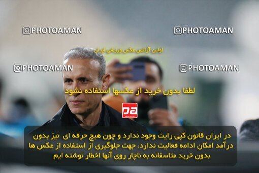 2187111, Tehran, Iran, Iran Pro League، Persian Gulf Cup، 2023-2024 season، First Leg، Week 14، Persepolis 2 v ۱ Shams Azar F.C. on 2023/12/24 at Azadi Stadium