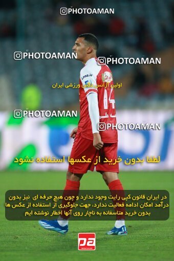 2187128, Tehran, Iran, Iran Pro League، Persian Gulf Cup، 2023-2024 season، First Leg، Week 14، Persepolis 2 v ۱ Shams Azar F.C. on 2023/12/24 at Azadi Stadium