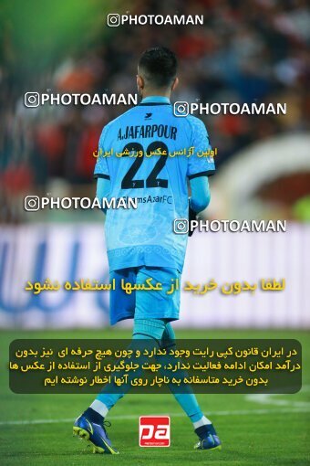 2187136, Tehran, Iran, Iran Pro League، Persian Gulf Cup، 2023-2024 season، First Leg، Week 14، Persepolis 2 v ۱ Shams Azar F.C. on 2023/12/24 at Azadi Stadium