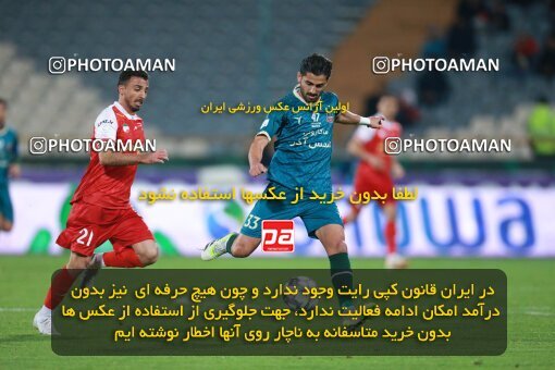 2187137, Tehran, Iran, Iran Pro League، Persian Gulf Cup، 2023-2024 season، First Leg، Week 14، Persepolis 2 v ۱ Shams Azar F.C. on 2023/12/24 at Azadi Stadium