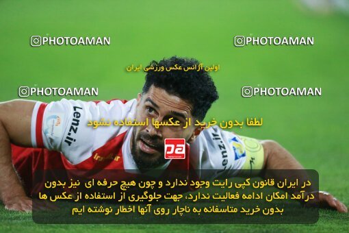 2187152, Tehran, Iran, Iran Pro League، Persian Gulf Cup، 2023-2024 season، First Leg، Week 14، Persepolis 2 v ۱ Shams Azar F.C. on 2023/12/24 at Azadi Stadium