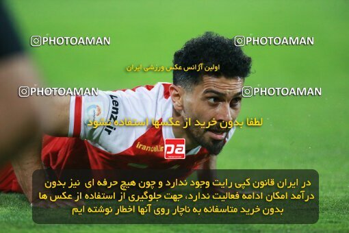 2187153, Tehran, Iran, Iran Pro League، Persian Gulf Cup، 2023-2024 season، First Leg، Week 14، Persepolis 2 v ۱ Shams Azar F.C. on 2023/12/24 at Azadi Stadium