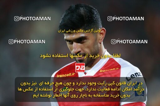 2187154, Tehran, Iran, Iran Pro League، Persian Gulf Cup، 2023-2024 season، First Leg، Week 14، Persepolis 2 v ۱ Shams Azar F.C. on 2023/12/24 at Azadi Stadium