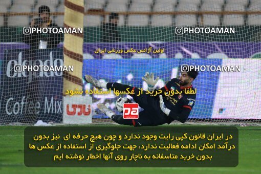 2187167, Tehran, Iran, Iran Pro League، Persian Gulf Cup، 2023-2024 season، First Leg، Week 14، Persepolis 2 v ۱ Shams Azar F.C. on 2023/12/24 at Azadi Stadium