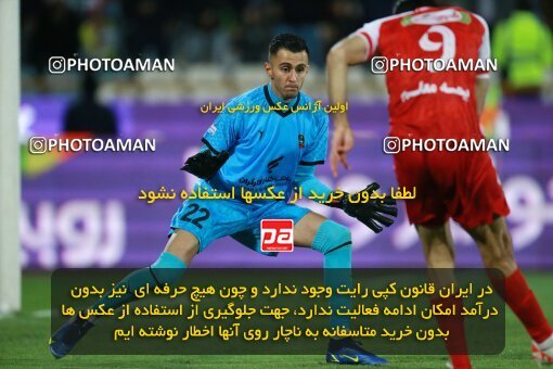 2187170, Tehran, Iran, Iran Pro League، Persian Gulf Cup، 2023-2024 season، First Leg، Week 14، Persepolis 2 v ۱ Shams Azar F.C. on 2023/12/24 at Azadi Stadium