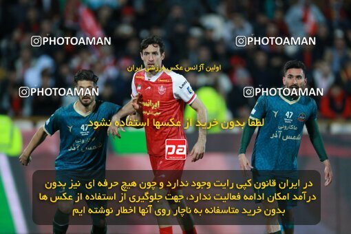 2187172, Tehran, Iran, Iran Pro League، Persian Gulf Cup، 2023-2024 season، First Leg، Week 14، Persepolis 2 v ۱ Shams Azar F.C. on 2023/12/24 at Azadi Stadium