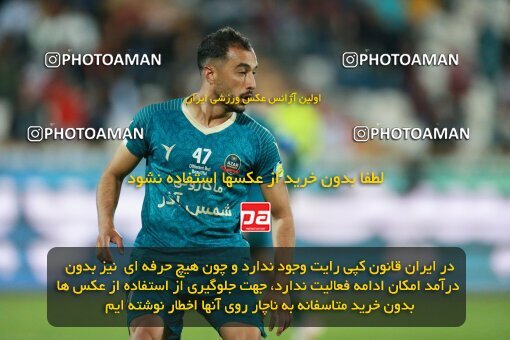 2187173, Tehran, Iran, Iran Pro League، Persian Gulf Cup، 2023-2024 season، First Leg، Week 14، Persepolis 2 v ۱ Shams Azar F.C. on 2023/12/24 at Azadi Stadium