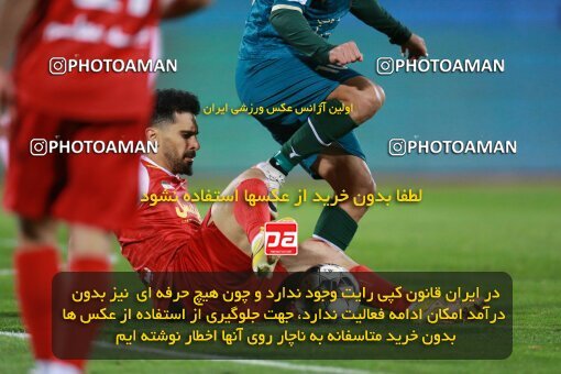 2187174, Tehran, Iran, Iran Pro League، Persian Gulf Cup، 2023-2024 season، First Leg، Week 14، Persepolis 2 v ۱ Shams Azar F.C. on 2023/12/24 at Azadi Stadium