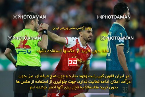 2187176, Tehran, Iran, Iran Pro League، Persian Gulf Cup، 2023-2024 season، First Leg، Week 14، Persepolis 2 v ۱ Shams Azar F.C. on 2023/12/24 at Azadi Stadium