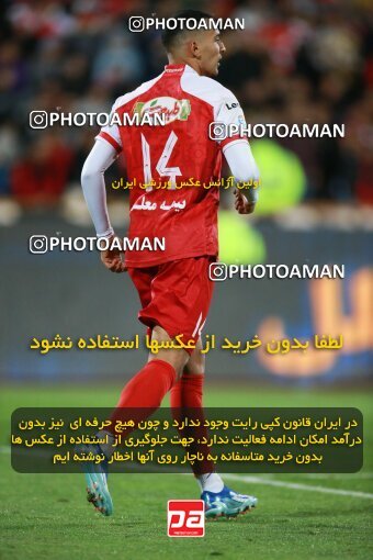 2187180, Tehran, Iran, Iran Pro League، Persian Gulf Cup، 2023-2024 season، First Leg، Week 14، Persepolis 2 v ۱ Shams Azar F.C. on 2023/12/24 at Azadi Stadium