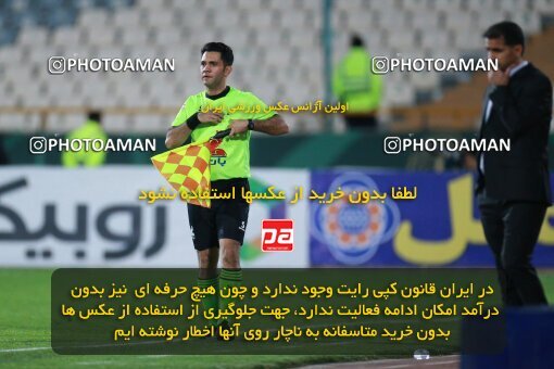 2187181, Tehran, Iran, Iran Pro League، Persian Gulf Cup، 2023-2024 season، First Leg، Week 14، Persepolis 2 v ۱ Shams Azar F.C. on 2023/12/24 at Azadi Stadium