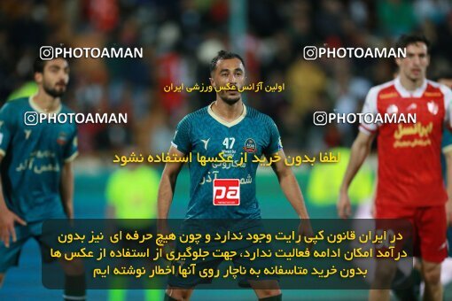 2187190, Iran pro league, 2023-2024، Persian Gulf Cup، Week 14، First Leg، 2023/12/24، Tehran، Azadi Stadium، Persepolis 2 - ۱ شمس آذر قزوین