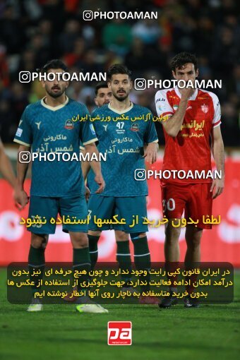 2187194, Tehran, Iran, Iran Pro League، Persian Gulf Cup، 2023-2024 season، First Leg، Week 14، Persepolis 2 v ۱ Shams Azar F.C. on 2023/12/24 at Azadi Stadium