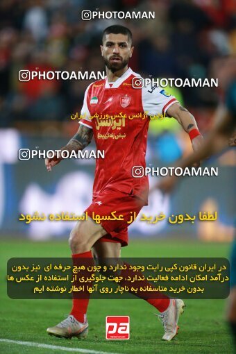 2187205, Tehran, Iran, Iran Pro League، Persian Gulf Cup، 2023-2024 season، First Leg، Week 14، Persepolis 2 v ۱ Shams Azar F.C. on 2023/12/24 at Azadi Stadium