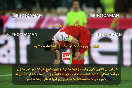 2187210, Tehran, Iran, Iran Pro League، Persian Gulf Cup، 2023-2024 season، First Leg، Week 14، Persepolis 2 v ۱ Shams Azar F.C. on 2023/12/24 at Azadi Stadium