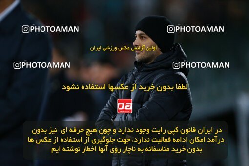 2187218, Tehran, Iran, Iran Pro League، Persian Gulf Cup، 2023-2024 season، First Leg، Week 14، Persepolis 2 v ۱ Shams Azar F.C. on 2023/12/24 at Azadi Stadium