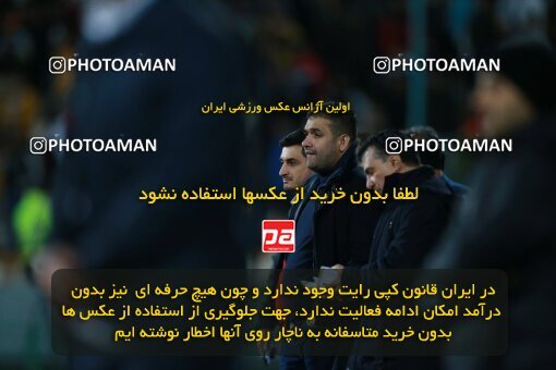 2187219, Tehran, Iran, Iran Pro League، Persian Gulf Cup، 2023-2024 season، First Leg، Week 14، Persepolis 2 v ۱ Shams Azar F.C. on 2023/12/24 at Azadi Stadium