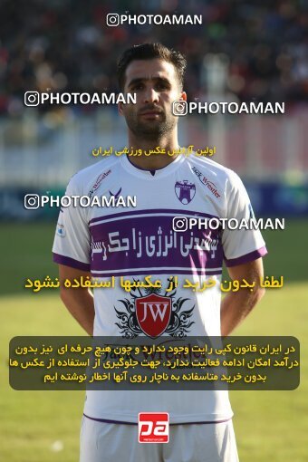 2171730, Qaem Shahr, Iran, Iran Pro League، Persian Gulf Cup، 2023-2024 season، First Leg، Week 14، Nassaji Mazandaran F.C 2 v 2 Havadar S.C. on 2023/12/24 at Vatani Football Stadium