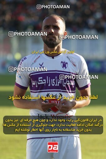 2171737, Qaem Shahr, Iran, Iran Pro League، Persian Gulf Cup، 2023-2024 season، First Leg، Week 14، Nassaji Mazandaran F.C 2 v 2 Havadar S.C. on 2023/12/24 at Vatani Football Stadium