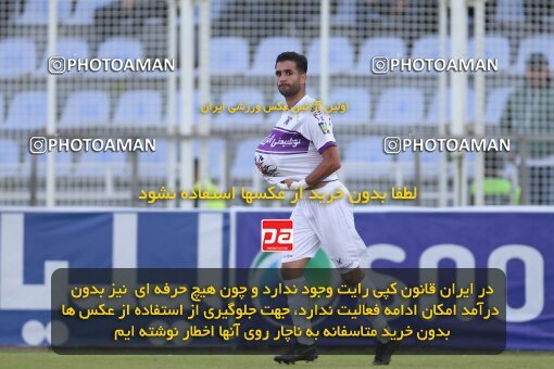 2171779, Qaem Shahr, Iran, Iran pro league, 2023-2024، Persian Gulf Cup، Week 14، First Leg، Nassaji Qaemshahr 2 v 2 Havadar S.C. on 2023/12/24 at Vatani Football Stadium