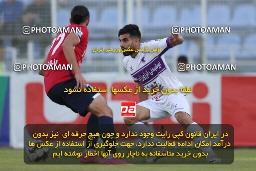 2171781, Qaem Shahr, Iran, Iran pro league, 2023-2024، Persian Gulf Cup، Week 14، First Leg، Nassaji Qaemshahr 2 v 2 Havadar S.C. on 2023/12/24 at Vatani Football Stadium